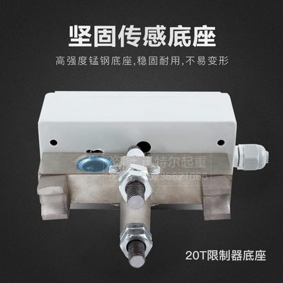 T量载超专用.限制型蚌埠赛英32-自动梁起50器重Y单TA-S电动葫芦GO