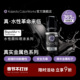 Kaleido伽利略水性喷涂预调漆金属漆KM001 上色20ml KM012模型涂装
