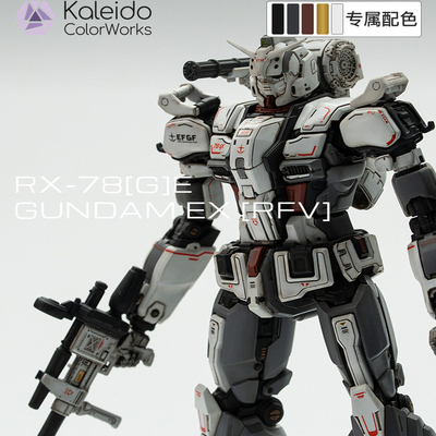rx-78[g]egundamex[rfv]