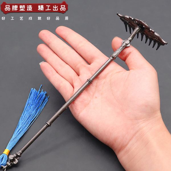 永劫-无间游戏周边九尺沁金耙武器模型全金属工艺品摆件