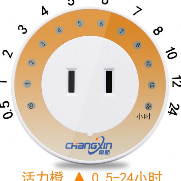 常新定时插座倒计时电子开关插座电动车充电智能家居定时器插座