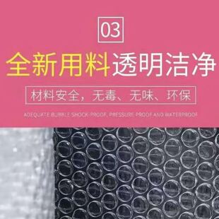 气泡膜打包大泡50cm宽三层泡沫卷双面加厚气泡垫泡沫纸卷装