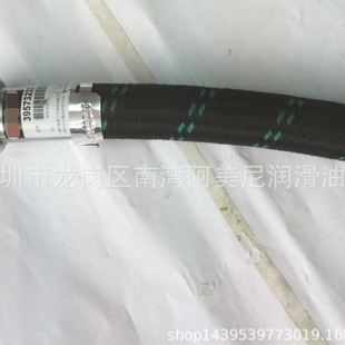 油管 广东适用英格索兰IR空压机配件件 软管39575147