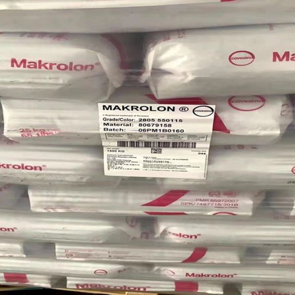 白底PC 上海拜耳2805 抗冲透明镜片材料2405汽车灯具耐力板塑料