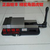 台虎钳 台湾 虎钳8寸精密平口钳铣床铣床虎钳 角固铣床 虎钳CNC