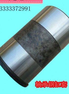 轴承轴承无- 配件钢16达套0150米缸地 飞 北探百B套锡泵钢质缸W