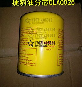 OL空压机老款黄色外置 30外置保养00WA分25滤芯22HP款K油