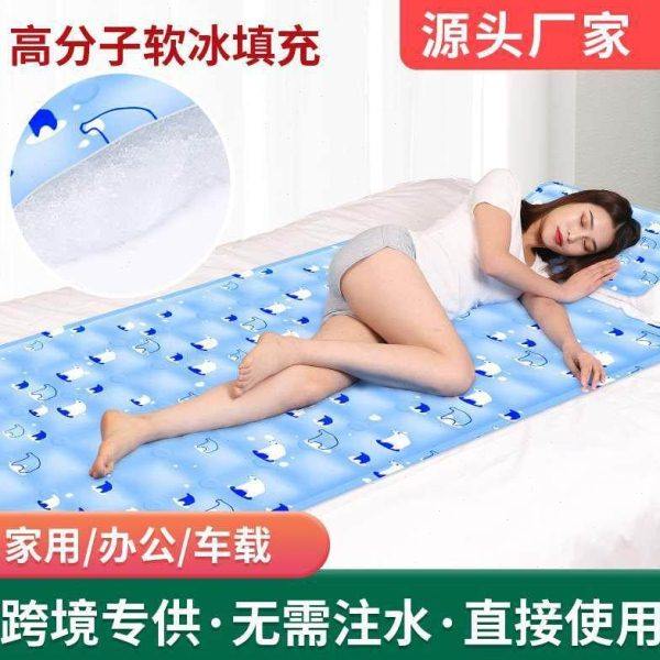 凝胶冰垫床垫冰坐垫夏季防褥疮沙发垫冰凉水床垫凉席夏天降温神器,居家日用,冰垫,淘宝优惠券,粉丝福利购,淘宝优惠卷
