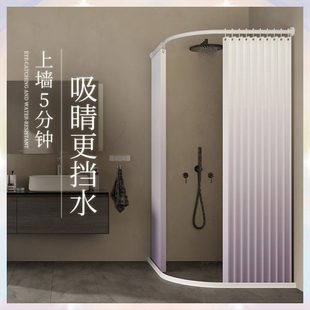 渐变色磁吸折叠浴帘弧形杆卫生间隔断干湿分离浴室淋浴帘防水防霉