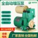 A370A 家用75自来水0自吸泵JA250PH0增压泵进30 A全自动水泵 韩
