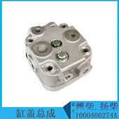 274盖盖040打气泵适配潍柴扬柴0缸10空压机发动机0缸总成汽车配件