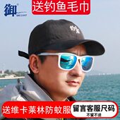 御牌2022狂浪眼镜路亚钓鱼眼镜海钓眼镜看鱼偏光镜专用镜高清眼睛