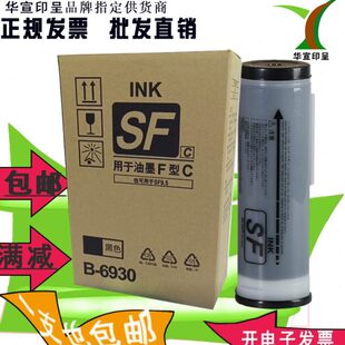 2S5v印V3CF速f RVES235于 油墨 c机适用2323 5S油墨15s油墨30