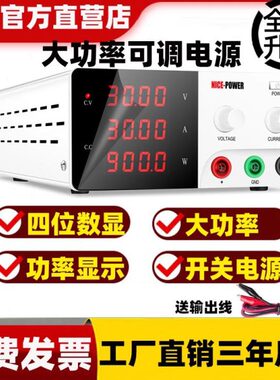 0V20A3汽车可调直流稳压电源30A手机维修电源电镀大功率变压器表