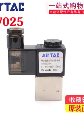 通亚德客位00-15二025228 0二250电磁阀VV 原装813V60 -2