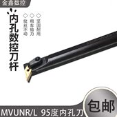 度内孔车刀160S2刀片度35孔复合S2R加工仿形 95数控 NUR镗VM 5S式