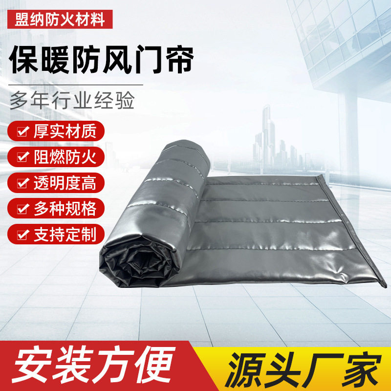 厂家批发保暖防风门帘带可视窗车间隔断棉门帘商超皮革防寒门帘