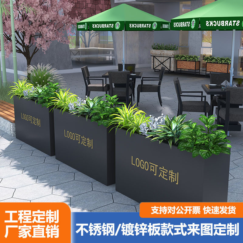 户外花箱隔断室外摆街道种植花槽长方形花盆售楼广场花坛铁艺花架