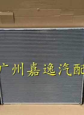 JRG0汽车120JZT冷凝1200普拉多网40散热器器 R120R空调散热霸道J