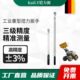 n数显套管大扭矩高精度2000工业级m公斤扳手重型扭力扳手力矩套筒