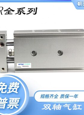 亚德客20TS轴X1X9X800SX760双5S0SS型R30气缸X7XS