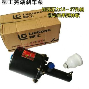 空气机 /泵N3085C装载机泵 压路/刹车刹车 加力空气E总柳工泵505