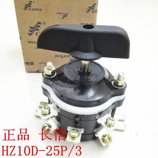 反信组合A长只D 9Z125江PH倒顺州3 转 正电器开关 温 25长脚0