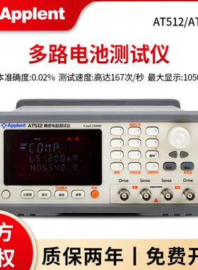 25柏A10/T515/A电阻测试仪16AA/AL/T512流T5/安L16TAT5低11直T5