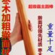 保厨具擀面杖枣圆纯实木加大码 面小号擀面杖棍大号环棒加粗木 包邮