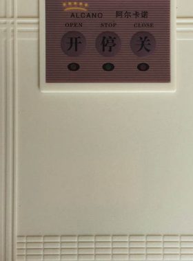 NT3 卡 18门N016P诺0P 阿尔MP1电动门控制箱70M机平开M5