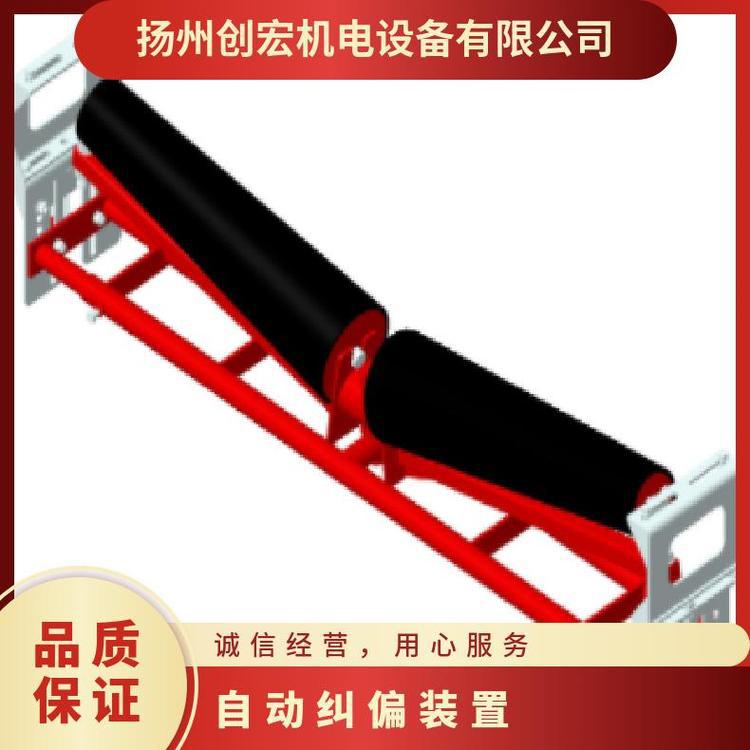 自动纠偏装置 TIPTOP 输送带自动纠偏系统_RTT-TTR B800