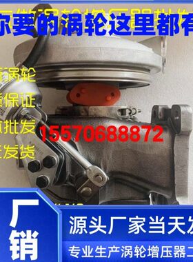 5W  X505适用400/H-420 6111涡轮增压器10-柴8K 52030450PS玉55K