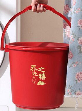 塑料桶搬家喜孙加厚桶红色喜字居乔迁桶米桶组合带盖水桶乔迁子新