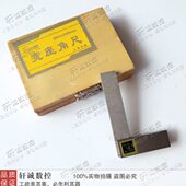 05直角尺 0x申6量30 616120x810xx50 15上海宽座角尺 2008403