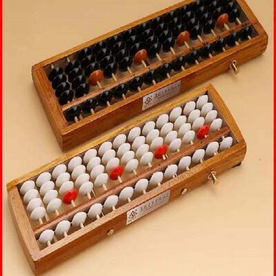 键一珠算盘珠心算7五盘儿童5会计专用年级财会学生用木质学生小珠