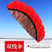 运动选适合潍坊四色线风筝风筝伞初学者体米特技可软2.5双
