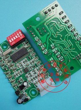 RS5电梯楼层串行通讯地址板按钮板插件线路板电子板 金菱电梯配件