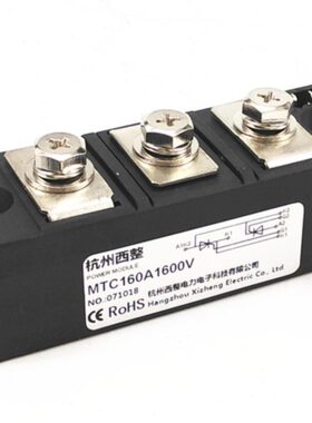 V8大功率可控硅600T-晶闸管A1MM  0A160C16 C160V T00V160120
