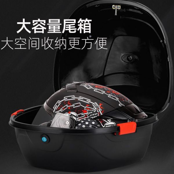 电动车后备箱加厚特大号防抖踏板摩托车储物箱工具箱尾箱二轮电车