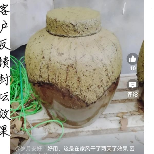 封口材料桑皮纸封坛血料纸封坛纸酒缸封坛纸酒坛密封酒坛封口材料