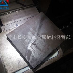 韧性4Cr5MoSiV1热作模具钢 供应4Cr5MoSiV1模具钢材 定尺锯切