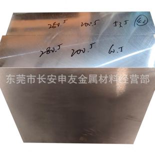 S136H精板光板 现货S136H塑胶模具钢板