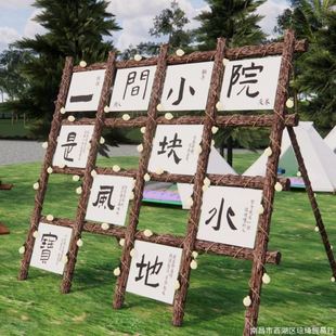 新款 飾氛圍旗幟 九宮格露營風掛布景區(qū)拍照打卡背景布廣告簾營地裝