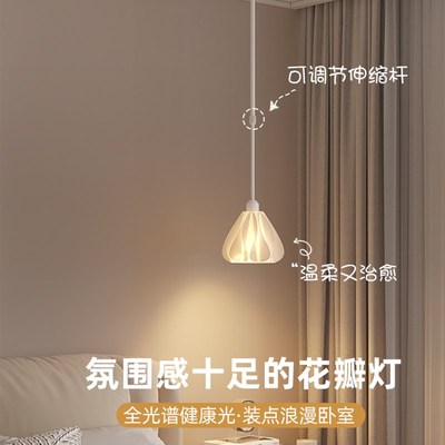 法式奶油风可升降床头小吊灯高级感吊线灯主卧室房间玄关过道装饰