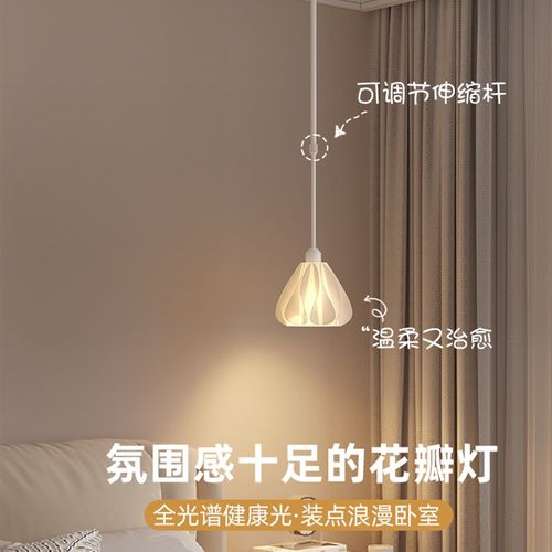 法式奶油风可升降床头小吊灯高级感吊线灯主卧室房间玄关过道装饰