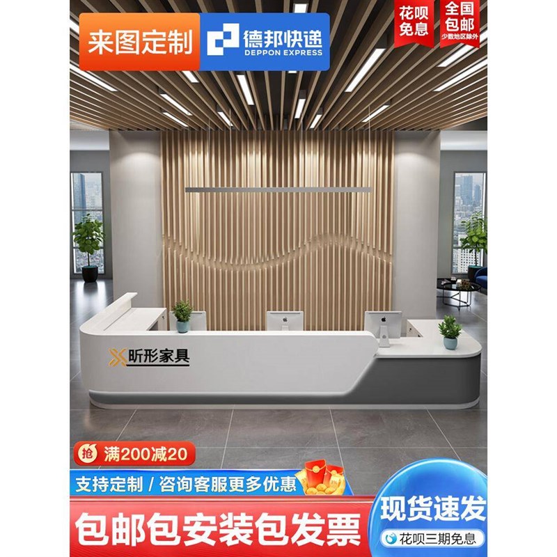 公司前台接待台办公吧台烤漆大厅咨询服务台柜台桌弧形转角收银台