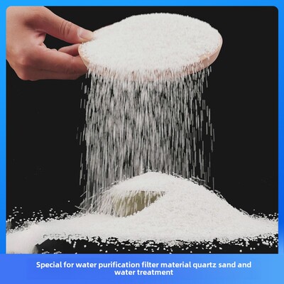 白色石英砂滤料净化水滤料净化水精砂罐配砂水培养石英砂粉25kg