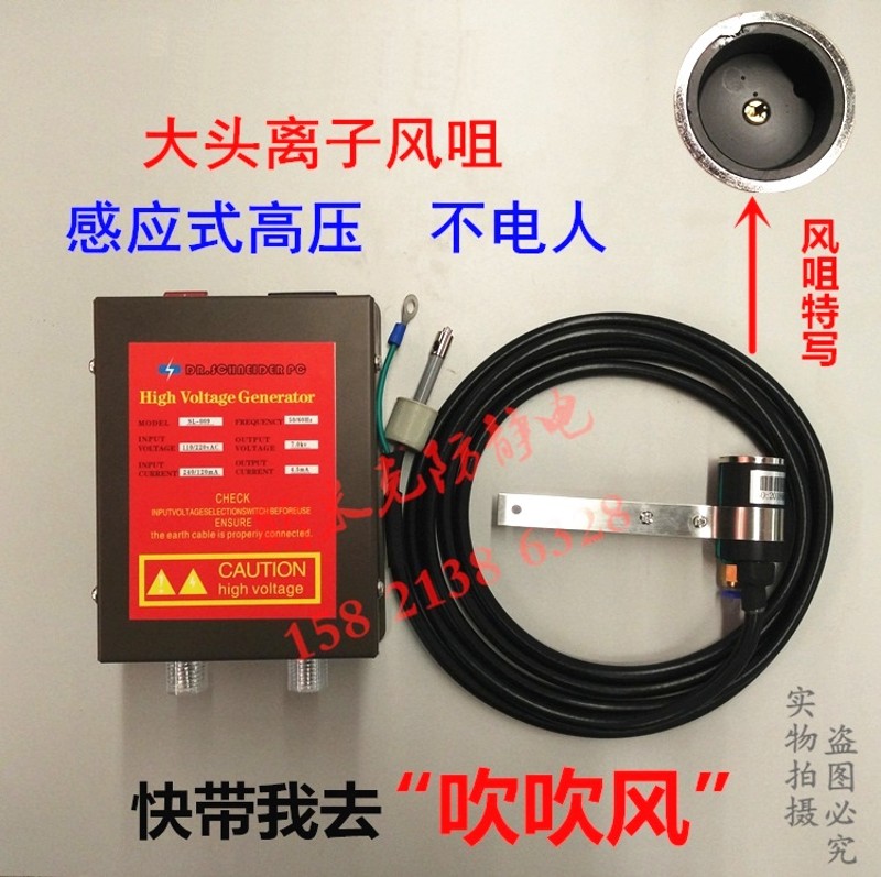 大头扇形离子风嘴SL-005B离子风咀静电消除器工业除静电除尘风嘴