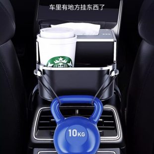长促车载扶手箱纸巾盒汽车内专用水杯架多功能收纳抽纸盒五合一带