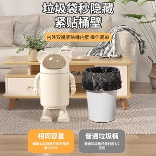 网红太空熊家用客厅垃圾桶颜值卧室厨房厕所大号带盖垃圾 长促新款